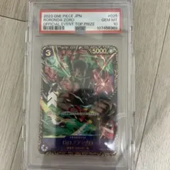 【PSA10】ロロノア・ゾロ　フラッグシッププロモ