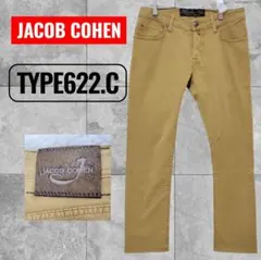 JACOB COHEN TYPE622.C 32 ベージュ ストレッチ パンツのサムネイル