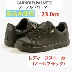 Arnold Palmer(アーノルドパーマー)スニーカー レディース 23㎝のサムネイル