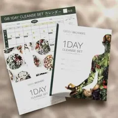 m*m様 GREEN BROTHERS 1DAY CLEANSE SETのサムネイル