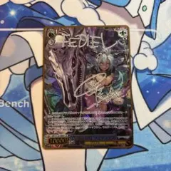 ヴァイス/グランブルーファンタジー/グラブル/SR/六竜の『黒