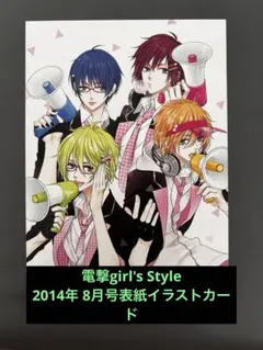2025年最新】4野村エルの人気アイテム - メルカリ