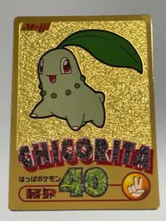 2026年最新】ポケモン 明治 ゲットカードの人気アイテム - メルカリ