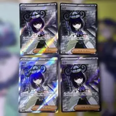 ポケモンカード ムク SR 4枚セット