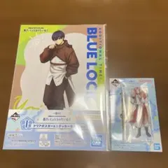 ブルーロック 一番くじ あでぃしょなるたいむ