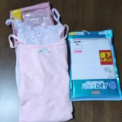 しまむら　キャミソール４点セット　160