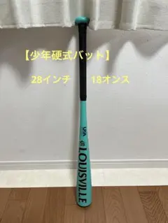 DeMARINI 硬式少年バット 硬式野球 リトルリーグ ディマリニ - メルカリ