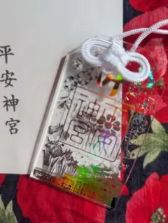 2026年最新】平安神宮 の人気アイテム - メルカリ