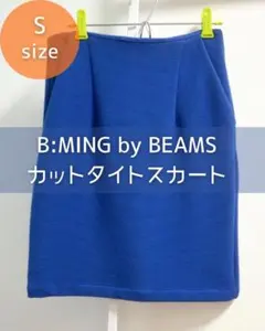 B:MING by BEAMS ビーミングバイビームス カットタイトスカート