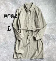 無印良品 ベルト付き ロングシャツワンピース 羽織りにも レディース L