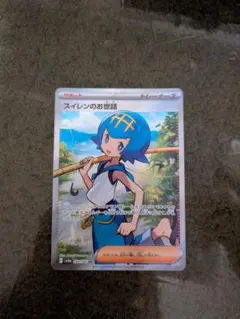 2026年最新】スイレン srの人気アイテム - メルカリ