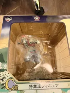 【未開封】鬼滅の刃 一番くじ 黎明に刃を持て C賞 猗窩座