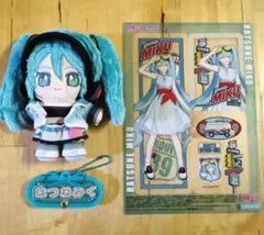 ピアプロキャラクターズ 一緒に暮らすぬい 初音ミク　他3点まとめ売り