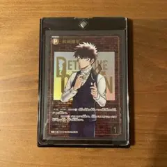 名探偵コナン 追憶の盟友 SEC レンガ P038 | Mercari