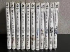 交響詩篇エウレカセブン 全6巻＋エウレカセブンAO 1〜3巻 9冊セット