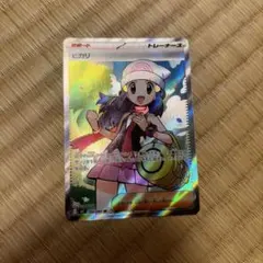 ヒカリ SR インフェルノX