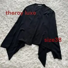 ♦︎美品セオリーリュクス　ドレープがエレガントなカーディガン　黒　ブラック　M