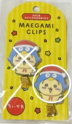 ドンキホーテ✕ちいかわ　限定コラボ　フロッキー前髪クリップ1個お裾分けうさぎのサムネイル