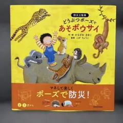 あべあー様 リクエスト 2点 まとめ商品