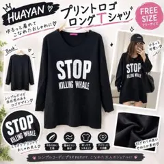 【HUAYAN美品 フリーサイズ チュニック フリーサイズ 長袖 スエット