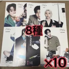 straykids フライヤー　8種　×10 HMV THIS&THAT ③