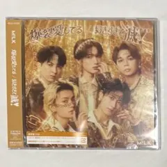 M!LK 好きすぎて滅！/爆裂愛してる 通常盤 未開封 ランダムトレカ付き