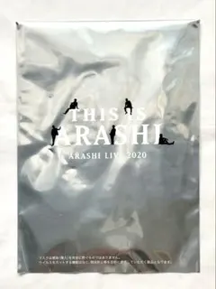 【新品未開封】 This is ARASHI 嵐 マスク ツアー グッズ レア