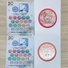 ダッフィーアンドフレンズ 20周年 ワッペン リーナベル