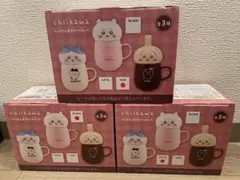 う*ぎ様 ちいかわ チルタイム蓋付きマグカップ全3種