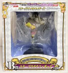 ジョジョの奇妙な冒険　第三部　一番くじ　B賞　スタープラチナ フィギュア