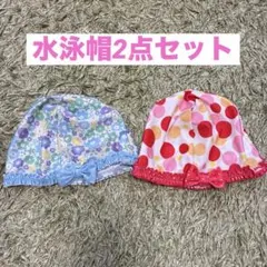 2026年最新】リボン柄水泳帽の人気アイテム - メルカリ