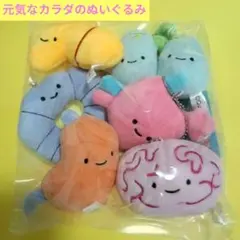 にっこりーノパーク おおきなぬいぐるみ クリームソーダ 総選挙No. 1