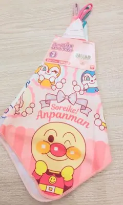 【新品未使用】アンパンマン ループ付タオル 3枚組　ドキンちゃん　コキンちゃん
