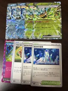 【24時間以内発送】テラスタルバレットデッキパーツまとめ売り