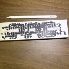 極美 iPad Pro M4 11インチ 256GB+Pencil Pro 保証 - メルカリ