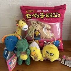 たべっ子どうぶつ