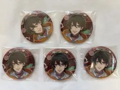 ヒプノシスマイク ヒプマイ Flava2 山田三郎 缶バッジ