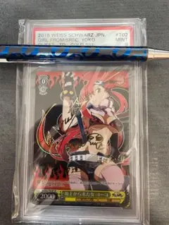 ヴァイス 地上から来た女 ヨーコ SPサイン PSA9 吾輩様専用 ヨーコSSP PSA10/地上から来た女ヨーコSP PSA9 2点 - メルカリ
