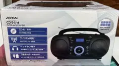 Denkyosha ゼピール CDラジオ ワイドFM対応 横型 乾電池 - メルカリ