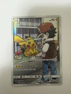 ピカチュウ CHR SM11b ドリームリーグ 054/049
