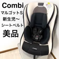 2026年最新】コンビ マルゴットの人気アイテム - メルカリ