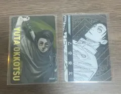 呪術廻戦　乙骨憂太　ジャンフェス　JF クリアカード　箔押し　呪術廻戦展