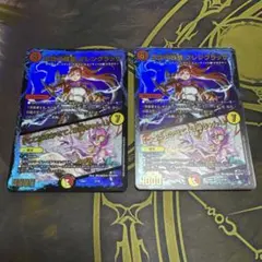 次世代龍覇グレングラッサ/「ここはまかせて、お姉ちゃん！」　2枚