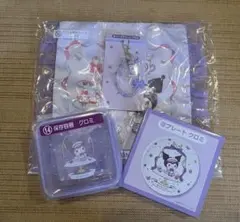 クロミ 当たりくじ 4点セット 保管容器・プレート・アクセサリー・トートバッグ