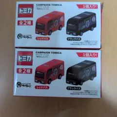 長渕剛 ツアートラック ミニカー 2台セット - メルカリ
