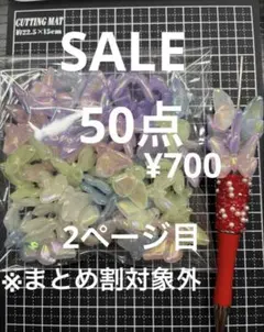 maimai様 2ページ目