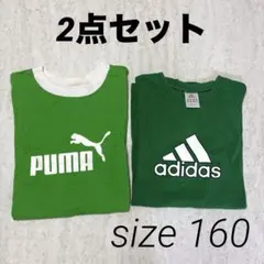 PUMA adidas★2点セット 160 半袖 Tシャツ プーマ アディダス