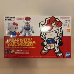バンダイスピリッツ ＥＸスタンダード ハローキティ／RX-78-2 ガンダム