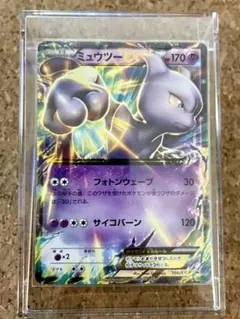 ミュウツーEX【P】{190/XY-P} [XY] プロモカード