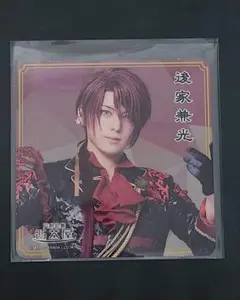 刀ミュ　2.5茶屋　コースター　後家